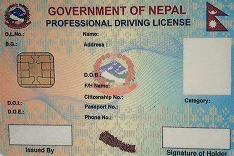 nepal driving licence online